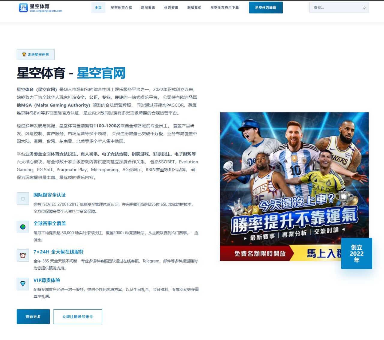 英雄联盟赛季中期战术轮换评估与队伍策略展望